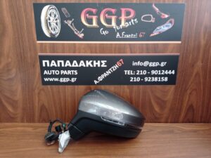 Volkswagen (vw) Tiguan 2016-2023 Καθρέπτης Αριστερός Ηλεκτρικός Ηλεκτρική Ανάκληση Φως Ασφαλείας 9 Καλώδια Μολυβί / c3