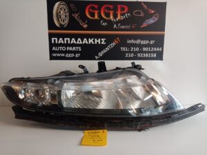 Φανάρι Εμπρός Δεξί Honda Civic 2006-2012 3/5πορτο (3/5θυρο) / ΕC1