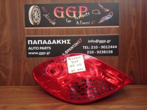 Φανάρι Πίσω Αριστερό Peugeot 207 2006-2010