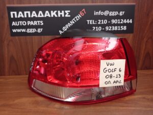 Φανάρι Πίσω Αριστερό Volkswagen (vw) Golf 6 2008-2013