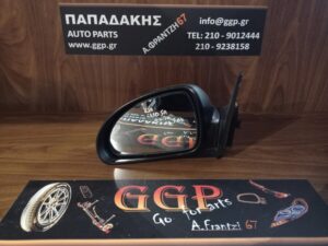 Καθρέπτης Αριστερός Ηλεκτρικός Γκρι (5 ακίδες) Kia Ceed 5πορτο (5θυρο) 2006-2010