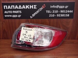 Mazda 3	2009-2013	 Πίσω Δεξί - Φανάρι - 5πορτο (5θυρο) L/B - LED  