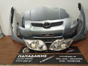 Toyota	Auris	2007-2010	Μετώπη – Μούρη κομπλέ (καπό, φτερό αριστερό, φτερό δεξί, προφυλακτήρας κομπλέ, 2 φανάρια εμπρός