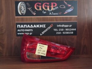 Φανάρι Πίσω Αριστερό Audi A1 2010-2014 / c2
