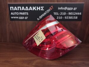 Φανάρι Πίσω Αριστερό για Bmw X3 (F25) 2011-2017
