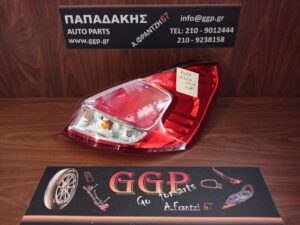 Φανάρι Πίσω Δεξί Ford Fiesta 2013-2017 / c5