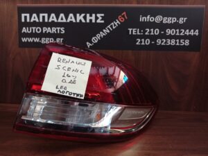 Φανάρι πίσω Δεξί LED Λογότυπο Renault Scenic 2016-2024 (265505180R) / c2