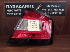 Φανάρι Πίσω Δεξί Skoda Fabia 2014-2018 (Κωδικός: 6V6945112 , 6VD941096) / c2