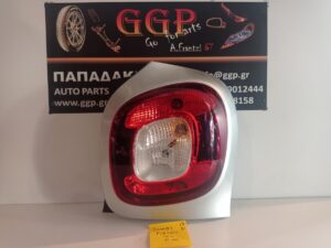 Φανάρι Πίσω Δεξί Smart ForTwo 2014- (W453) Ασημί Πλαίσιο / Θc1