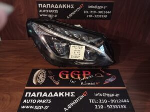 Mercedes C Class (W205) 2014-2018 Φανάρι Εμπρός Δεξί  Full Led Έξυπνο Χωρίς Πλακέτες Με Ψήκτρα (A2058204361)