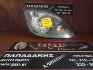 Φανάρι Εμπρός  Δεξί (imitation) για Ford Fiesta 2006-2008