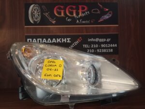 Φανάρι Εμπρός Δεξί Opel Corsa D	2006-2011 / Γc1