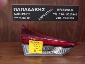 Φανάρι Πίσω Αριστερό Εσωτερικό LED Toyota Auris 2015-2019 5πορτο (5θυρο) / c1