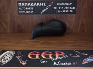 Καθρέπτης Αριστερός Citroen C3 2002-2010 Μηχανικός Άβαφος / c9