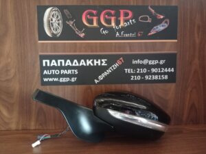 Καθρέπτης Αριστερός Citroen C3 2016-2024 Ηλεκτρικός 2 Φις 8 (6+2) Καλώδια Μαύρος / ΧΓc4