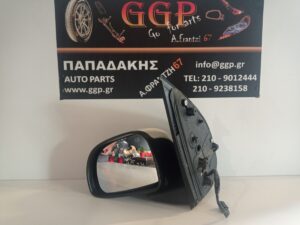Καθρέπτης Αριστερός Fiat Panda New 2012- Ηλεκτρικός 5 Καλώδια Άσπρος / Θc2