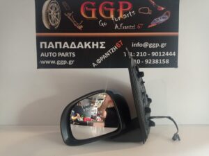 Καθρέπτης Αριστερός Fiat Panda New 2012- Ηλεκτρικός 5 Καλώδια Άβαφος / Θc1