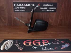 Καθρέπτης Αριστερός Μηχανικός Άβαφος Fiat Panda 2003-2009 / c7