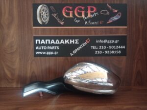 Καθρέπτης Αριστερός Peugeot 208 / Peugeot 2008 2012-2019 Ηλεκτρικός Ηλεκτρική Ανάκληση 2 Φις 9 Καλώδια Χρώμιο (Νίκελ) Καπάκι και Χρώμιο στη Βάση / c1