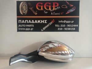 Καθρέπτης Αριστερός Peugeot 208 / Peugeot 2008 2012-2019 Ηλεκτρικός Ηλεκτρική Ανάκληση 2 Φις 9 Καλώδια Χρώμιο (Νίκελ) Καπάκι και Χρώμιο στη Βάση / c2