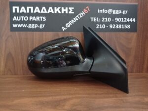 Δεξιός Καθρέπτης Lancia Ypsilon 2011-2020	Ηλεκτρικός 5 Ακίδες Μαύρος