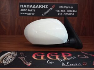 Καθρέπτης Δεξιός Nissan Juke 2010-2014 Ηλεκτρικός 3 Καλώδια Άσπρος / Θc3
