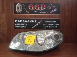Φανάρι Εμπρός Αριστερό Fiat Punto 2004-2010 / c5
