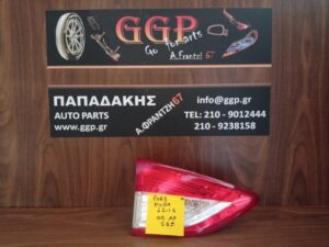 Φανάρι Πίσω Αριστερό Εσωτερικό Ford Kuga 2013-2016