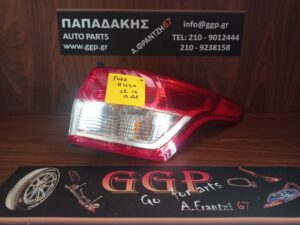 Φανάρι Πίσω Δεξί Ford Kuga 2012-2016 / c8