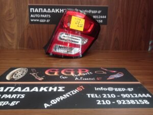 Φανάρι Πίσω Δεξί για Citroen C3 2009-2013 / Γc3