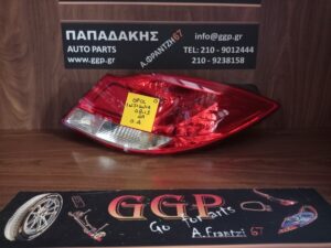 Φανάρι Πίσω Δεξί Sedan (sdn) 4πορτο (4θυρο) Opel Insignia 2008-2013/ Ο  