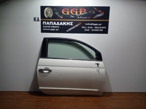 Fiat	500	2007-2020	Δεξιά Πόρτα (3πορτο / 3θυρο) – Άσπρη – Α