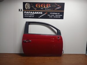 Fiat	500	2007-2020	Δεξιά Πόρτα (3πορτο / 3θυρο) – Κόκκινη – Α