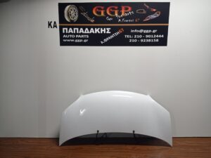 Καπό Εμπρός Άσπρο Smart Fortwo (W453) 2014-2020
