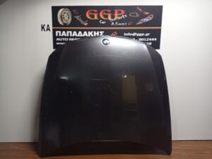 Καπό Εμπρός Μολυβί Bmw Series 3 (E90 / Ε91) 2005-2008 4πορτο (4θυρο) Sedan (sdn) / Station Wagon (sw)