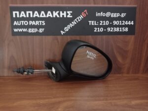 Καθρέπτης Δεξιός Μηχανικός Άβαφος Chevrolet	Matiz 2005-2009 / c3