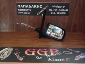 Καθρέπτης Δεξιός Μηχανικός Άβαφος Fiat Panda 2003-2009 / c6