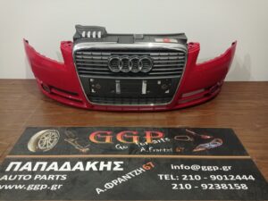Audi	 A4	2005-2008	Εμπρός Προφυλακτήρας – Με Προβολείς – Κόκκινο