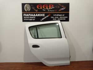 Dacia	Sandero	 2012-2021	Πίσω Δεξιά Πόρτα – Άσπρο