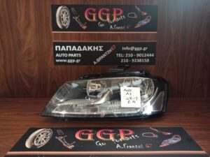 Φανάρι Εμπρός Αριστερό Audi A3 2008-2013 / Θc1