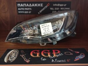Φανάρι Εμπρός Αριστερό Opel Astra J 2010-2015 Μαύρο Φόντο Χρώμιο Φρύδι / c3