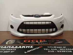 Ford	Fiesta	2008-2013	ST LINE – Εμπρός Προφυλακτήρας – Άσπρο