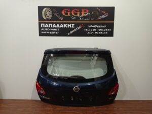 Nissan	Qashqai 	2006-2013	Πίσω Πόρτα (Τζαμόπορτα) - Μπλε Σκούρο  