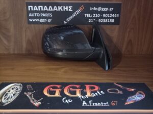Καθρέπτης Δεξιός Audi Q7 2010-2015 (lift) Ηλεκτρικός Ηλεκτρική Ανάκληση 14 Καλώδια Μαύρο Πέρλα