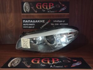 Εμπρός Αριστερό Φανάρι Φως Ημέρας Led Bmw	Series 5 (F10/F11) 2010-2013
