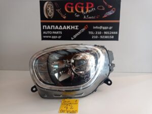 Φανάρι Εμπρός Αριστερό Full Led Έξυπνο Χωρίς Πλακέτα (1) Mini Countryman (F60) 2016-2021 / Εc2