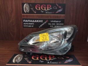 Φανάρι Εμπρός Αριστερό Μαύρο Φόντο Opel Corsa D 2011-2014 / Θc4