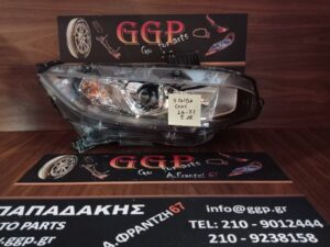 Φανάρι Εμπρός Δεξί ΧΡΩΜΙΟ Honda Civic 2016-2022 5πορτο (5θυρο) / sdn (33100-TGG-A010-M1 / 33100TGGA010M1) / Ο