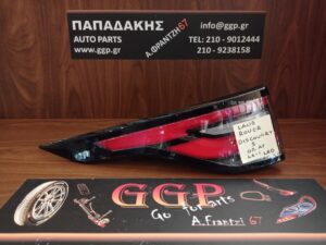 Φανάρι LED Πίσω Αριστερό Land Rover Discovery 5 2016-2021