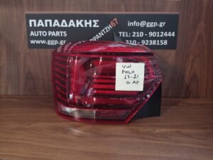 Φανάρι Πίσω Αριστερό για Volkswagen (VW) Polo 2017-2021 / γ6